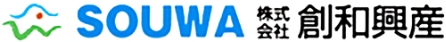 SOUWA 株式会社 創和興産