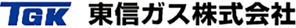 東信ガス株式会社